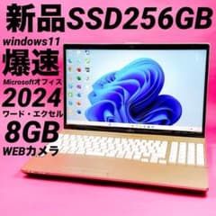 ❤️第6世代i7❤️爆速SSD✨windows11 ノートパソコン✨オフィス カメラ ❤️高性能i7❤️爆速SSD✨windows11カメラ ノートパソコン オフィス