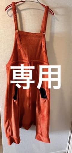 専用 チャイハネ オーバーオール パンツのサムネイル