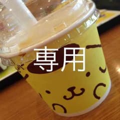 専用のサムネイル