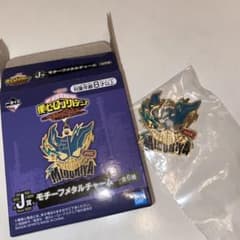 緑谷出久　モチーフメタルチャームのサムネイル