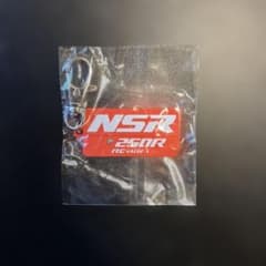 NSR 250R RC VALVE キーホルダー(新品未開封)のサムネイル