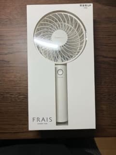 Francfranc FRAIS ハンディファン ホワイト 2026モデルのサムネイル