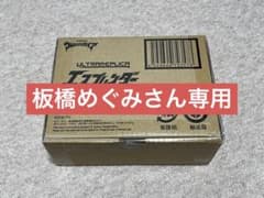 ウルトラレプリカ　エスプレンダー 25th Anniversary ver.のサムネイル