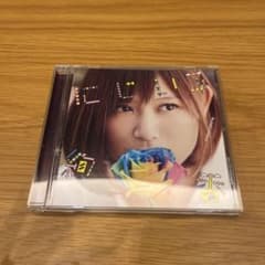 【結婚式CD】にじいろ　絢香のサムネイル
