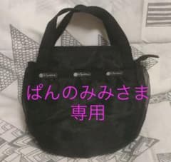 ぱんのみみさま専用のサムネイル