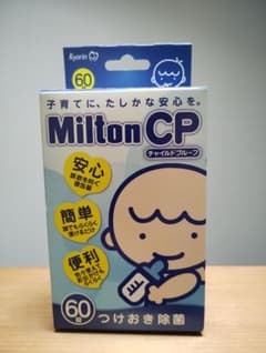 Milton CP チャイルドブルー 60錠のサムネイル
