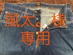デニム ジーンズ Leeのサムネイル