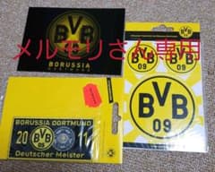 ドルトムント　グッズのサムネイル