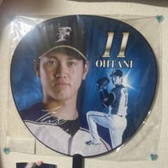 大谷翔平 北海道日本ハムファイターズ うちわ - メルカリ