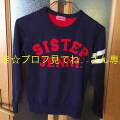 ジェニーセーター130cmのサムネイル
