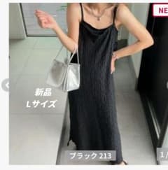 しまむら　SAORI 　ワンピース　Lサイズのサムネイル