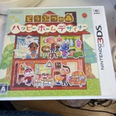 どうぶつの森　ハッピーホームデザイナーのサムネイル