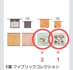 이치 반 쿠지 문구와 함께 한가로이 카페 E상 패브릭 컬렉션