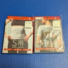 Kaneko Stretch S帯 S帯Light セットのサムネイル
