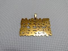 ネックレス　トップ　メッキ　ストリート　ブリンブリンのサムネイル