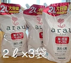アラウ　液体洗濯洗剤詰め替え用　2ℓ×3袋のサムネイル
