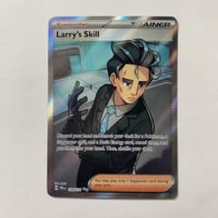 ポ*有様 中国語版限定　アオキ　SR アオキ SR 中国語(繁体字)版 SV3aF 081/062 青木【Card Chicken】