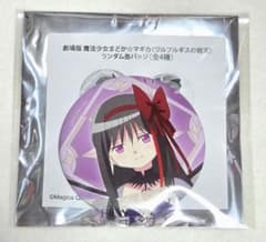 魔法少女まどか☆マギカ まどマギ ワルプルギス廻天 暁美ほむら 缶