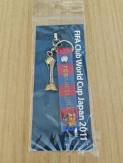 FCバルセロナ FIFAクラブワールドカップ2011 携帯ストラップ