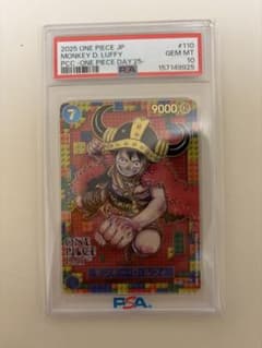 ワンピースカードPSA10 ルフィ ONE PIECE DAY'25① - メルカリ