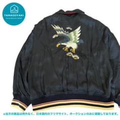 DAIRIKU スーベニア ジャケット スカジャン リバーシブル M 大きめ 
