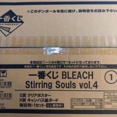 [즉구 OK] 이치 반 쿠지 BLEACH GH 상 컴플리트 세트 POP 첨부