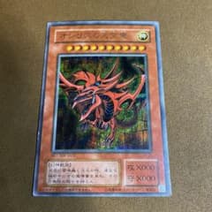 お買い得！遊戯王　オシリスの天空竜　シークレット　16枚セット　G4-01 お買い得！遊戯王 オシリスの天空竜 シークレット 16枚セット G4-01