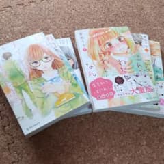 明日、ナイショのキスしよう 全巻　こんなわたしをかわいい、なんて　全巻のサムネイル