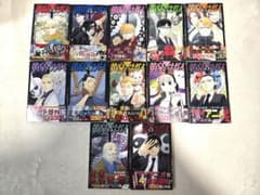 極美品【全巻コミックニュース、帯完備 1巻～12巻セット】黄泉のツガイ