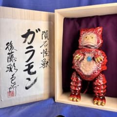 マルサン ガラモン 450 URUSI 後藤彩色所 / 匠 仕上げ カスタム塗装