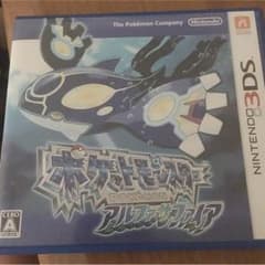 アルファサファイアのサムネイル