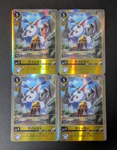 Digimon Card Gatomon SR BT15-037 4-piece set
