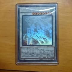 遊戯王 クリスタルウィングシンクロドラゴンのサムネイル