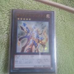 遊戯王のカードです。のサムネイル