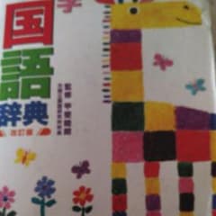 さなみゆ様専用です！のサムネイル