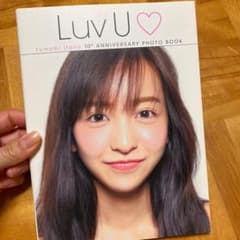 Luv U : Tomomi Itano 10th ANNIVERSARY P…のサムネイル