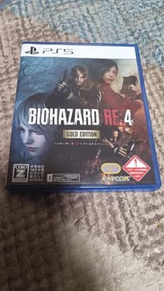 BIOHAZARD バイオハザードRE:4 GOLD EDITION PS5