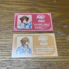うたプリ 夏祭り チケット 音也 レンのサムネイル