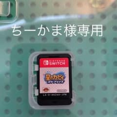 星のカービー　スターアライズのサムネイル