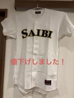 ZETT 野球 ユニフォーム SAIBI EHIME XO ZETT 野球 ユニフォーム SAIBI EHIME XO - メルカリ