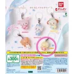 LIL ala mode mikko めじるしアクセサリー3 PUFF ガチャのサムネイル