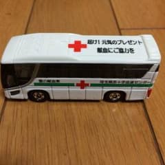 ミニカー 献血車 埼玉県赤十字血液センターのサムネイル