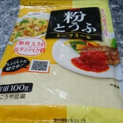 粉 とうふ トーフミールのサムネイル