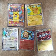ポンチョを着たピカチュウセットのサムネイル