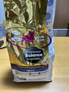Professional Balance アレルゲンケア&pHコントロールのサムネイル