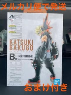 ヒロアカ 一番くじ 爆豪勝己のサムネイル