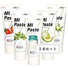 MIペースト二本のサムネイル