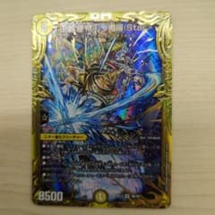正義星帝　鬼羅star　綺羅スター Bシクのサムネイル