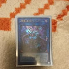 遊戯王 幻影騎士団ラスティ・バルディッシュのサムネイル