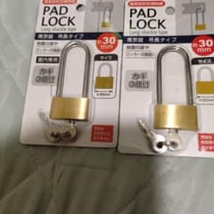 南京錠 吊長タイプ 30mm 2個セット 鍵付きのサムネイル